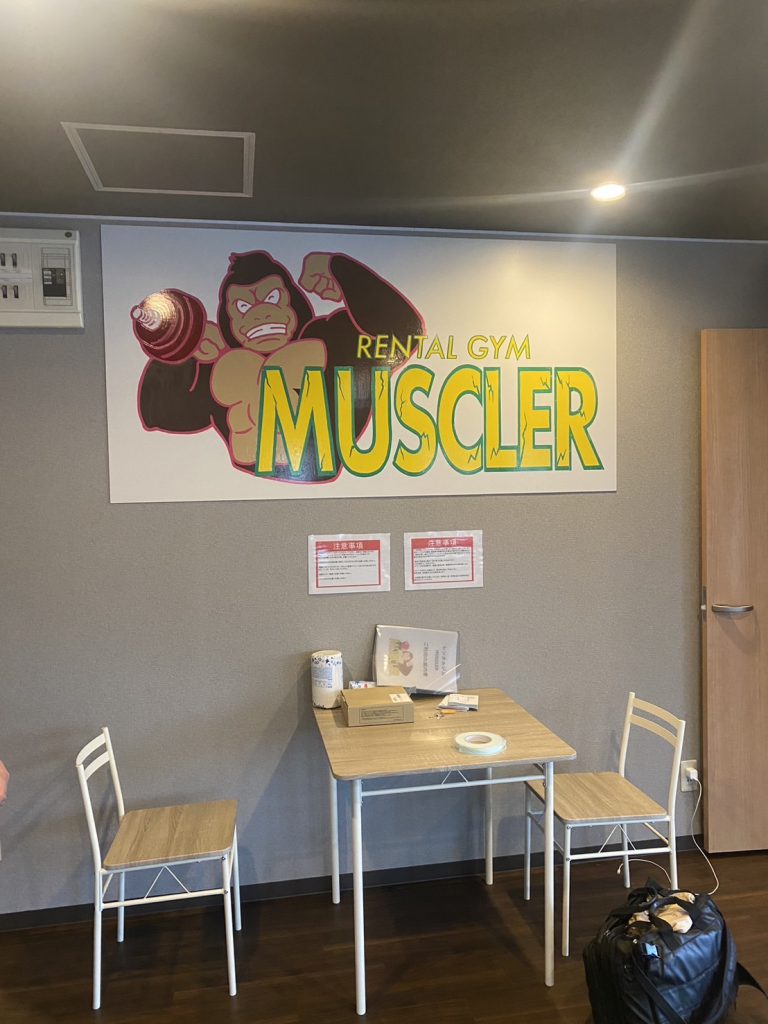 レンタルフィットネスジムMUSCLERの看板２